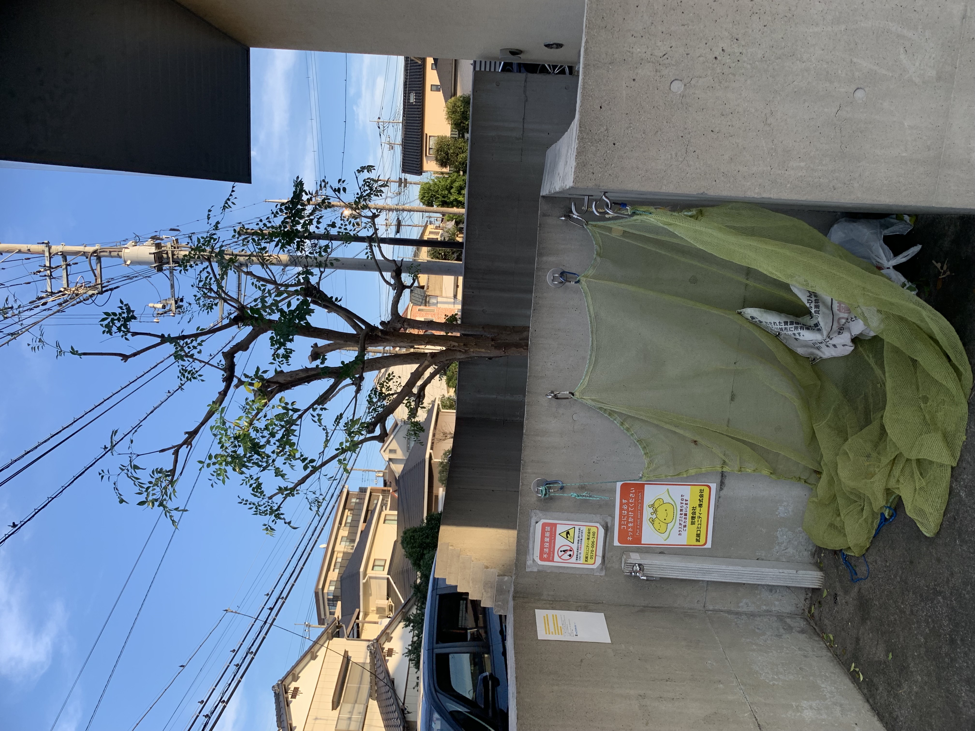 川越市